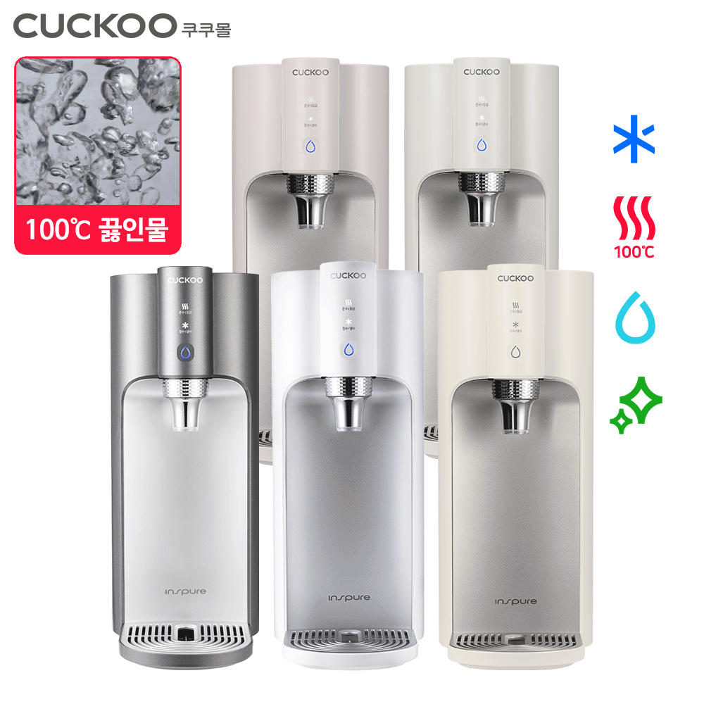 쿠쿠 100도 끓인물 정수기