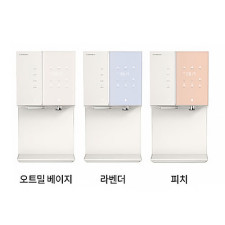 청호나이스 뉴 아이스트리 직수 얼음냉온정수기