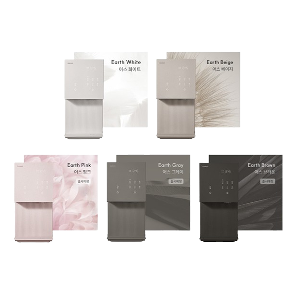 쿠쿠 제로백 슬림 바리스타 얼음냉온정수기