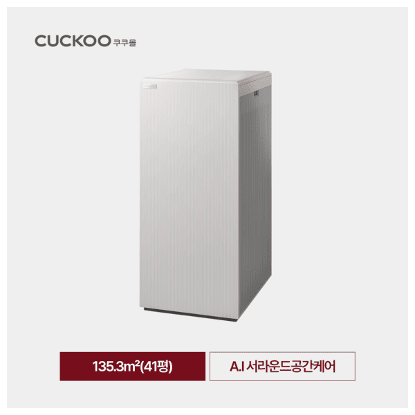 쿠쿠 대용량 공기청정기