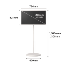 LG 스탠바이미 2 Max 79cm