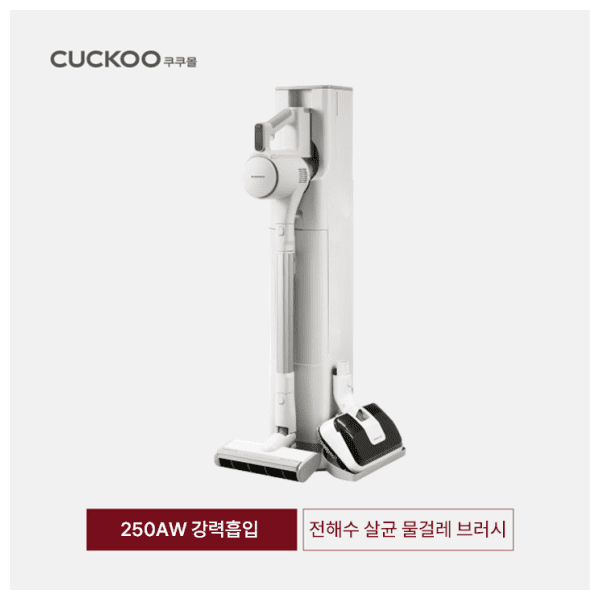 쿠쿠 파워클론 딥 클린(Deep Clean) 무선청소기